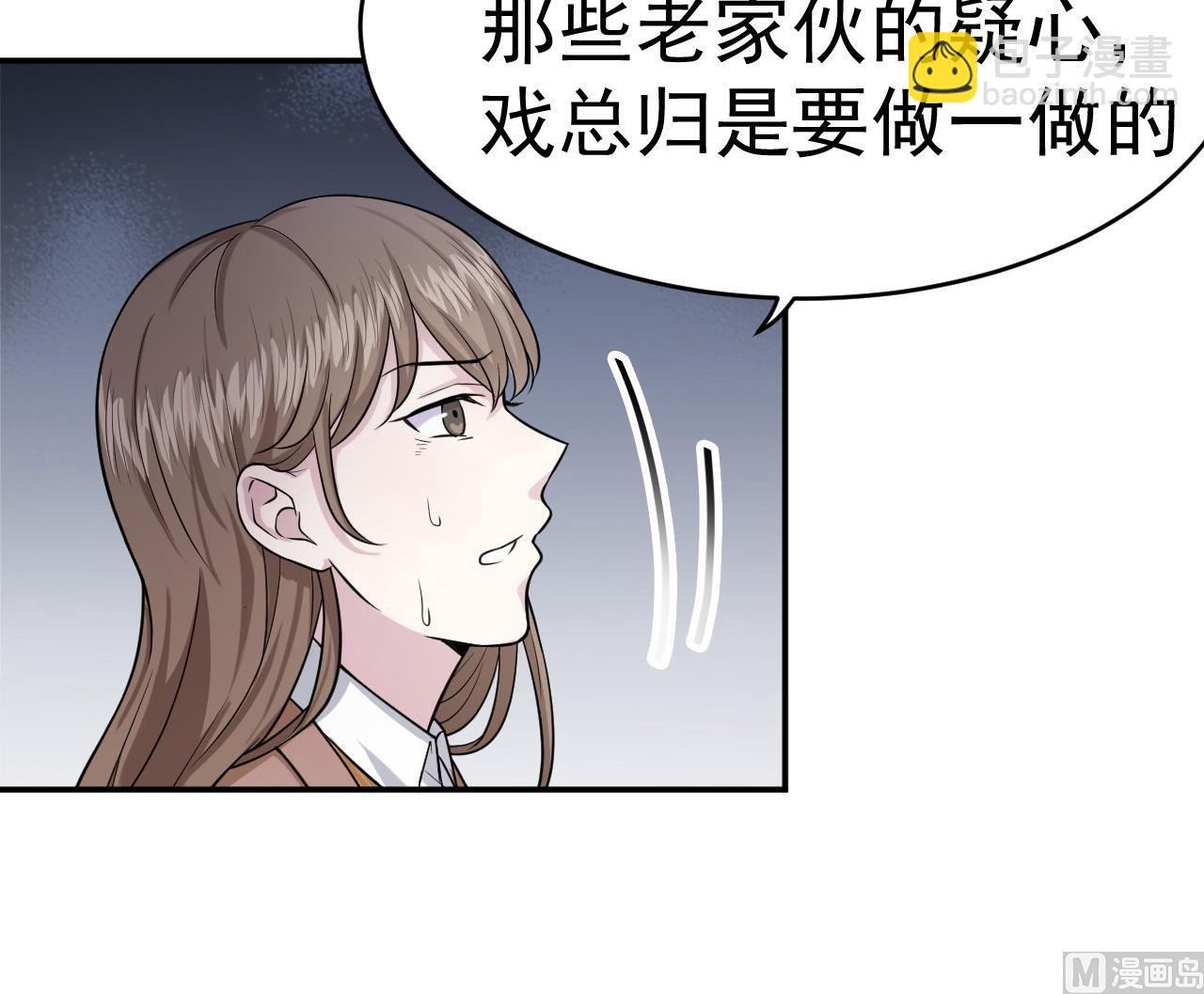 第14话 委托的真相20