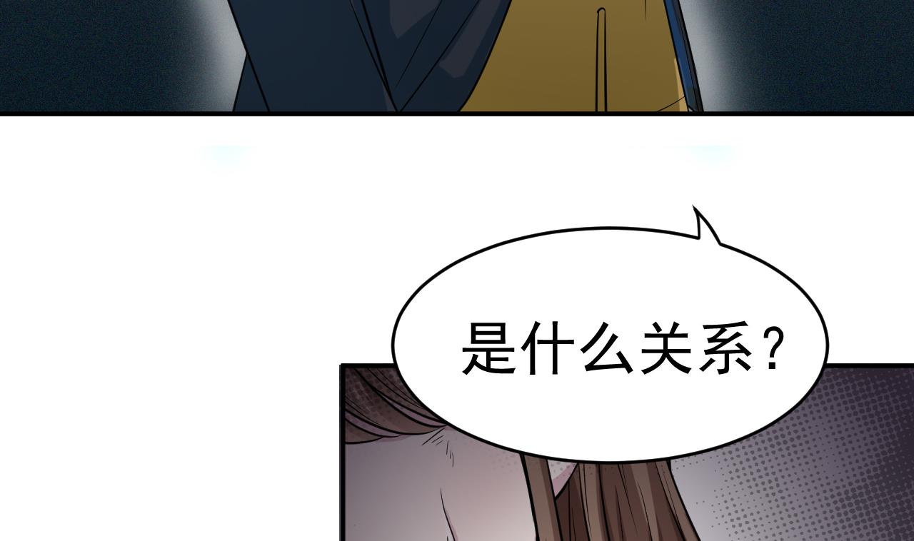 第14话 委托的真相27