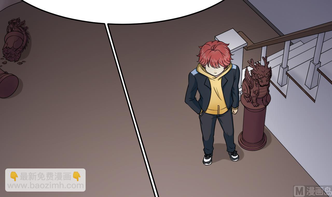 第14话 委托的真相35