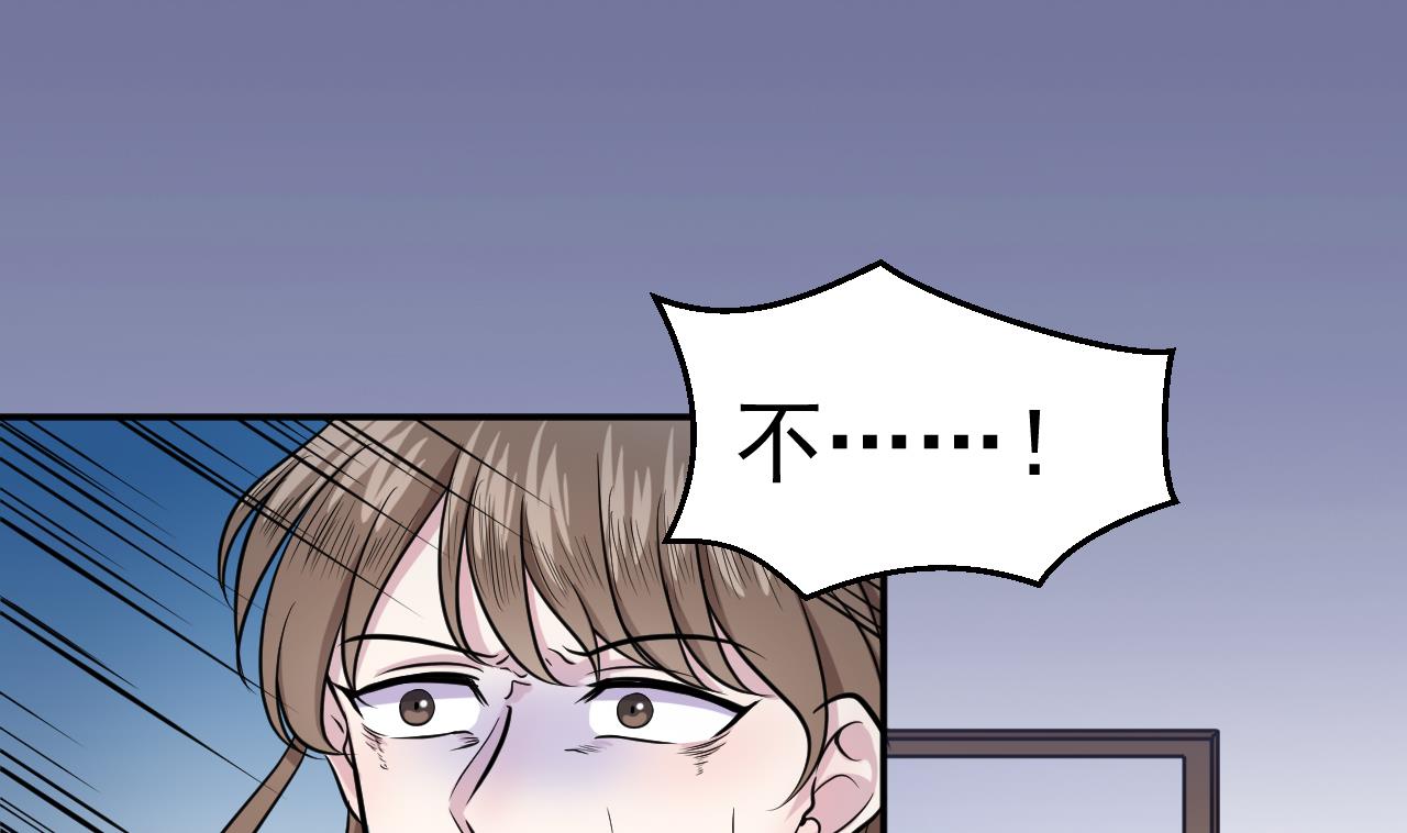 第14话 委托的真相39
