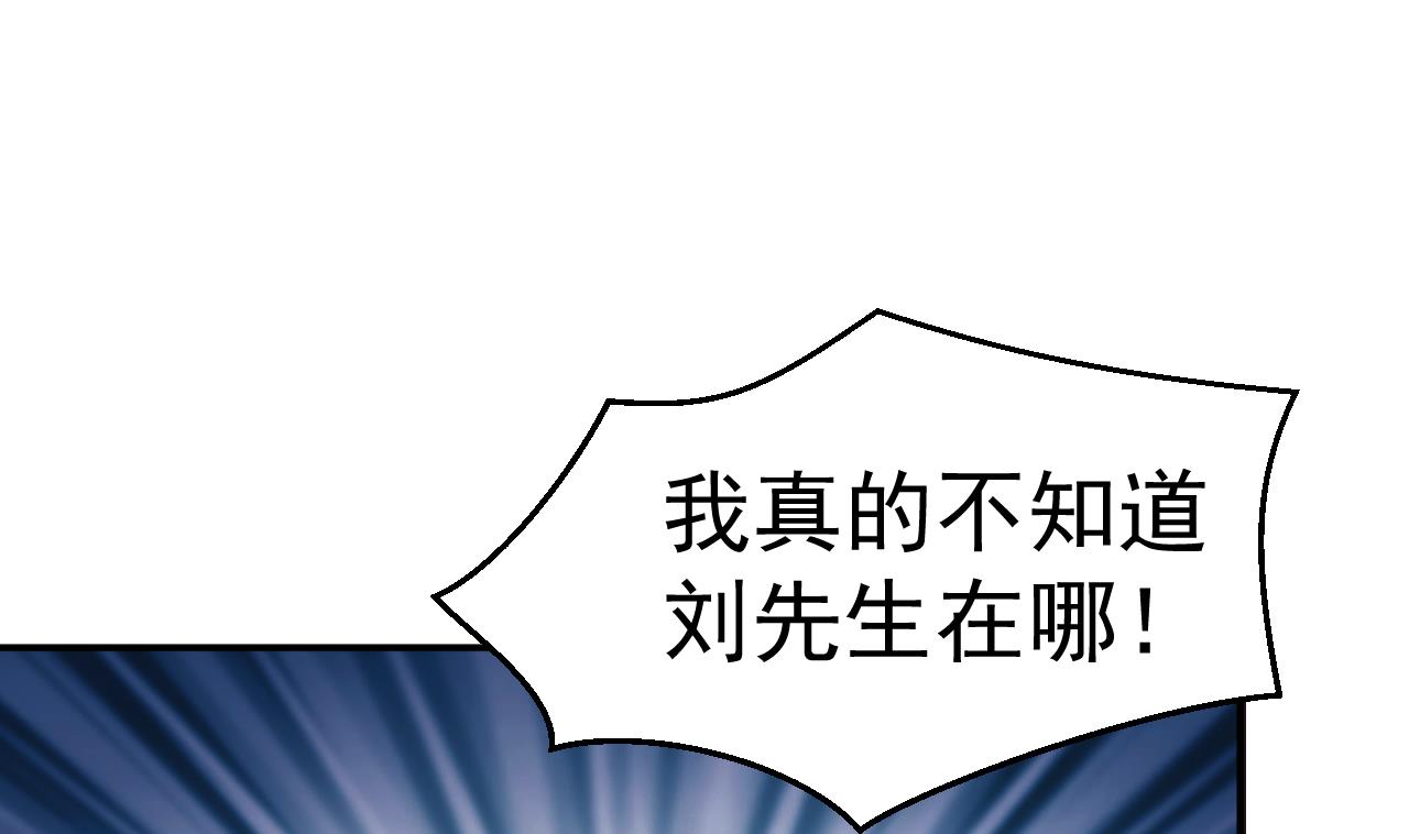 第14话 委托的真相43