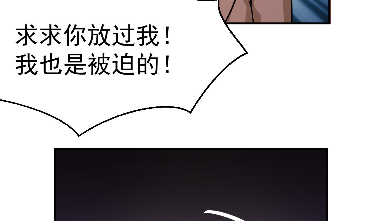 第14话 委托的真相45