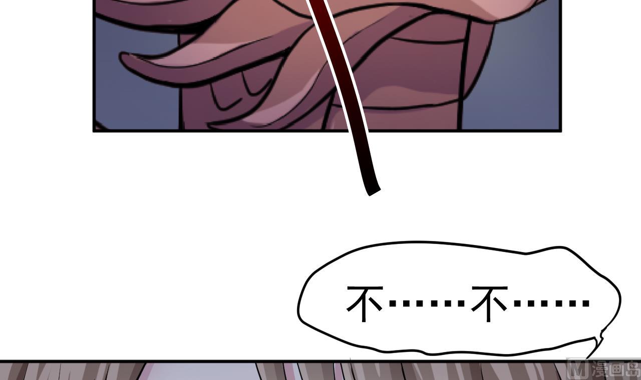 第14话 委托的真相51