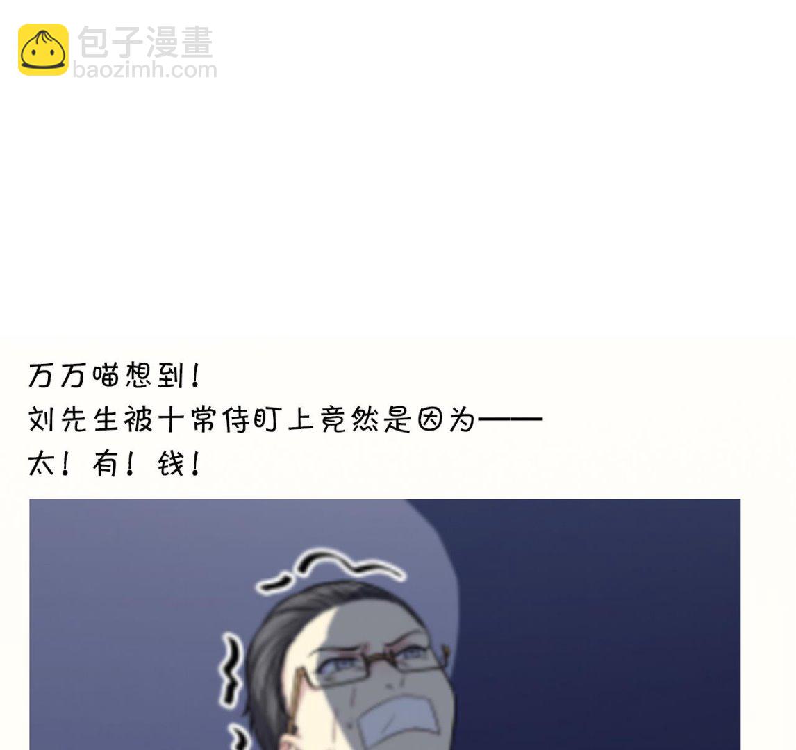 第14话 委托的真相58