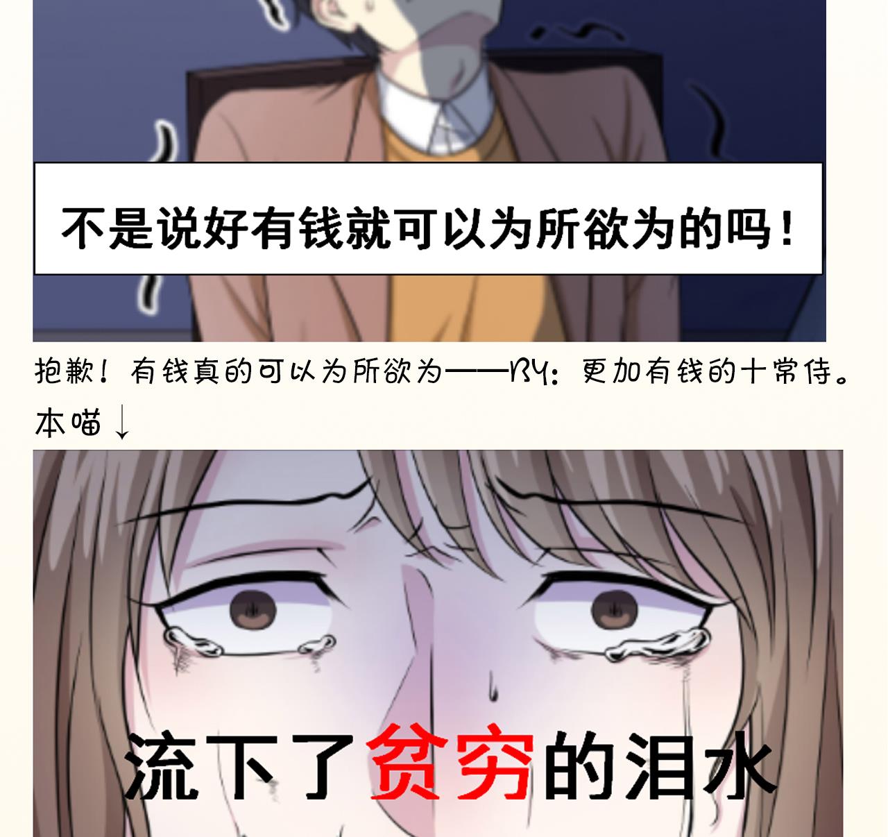 第14话 委托的真相59