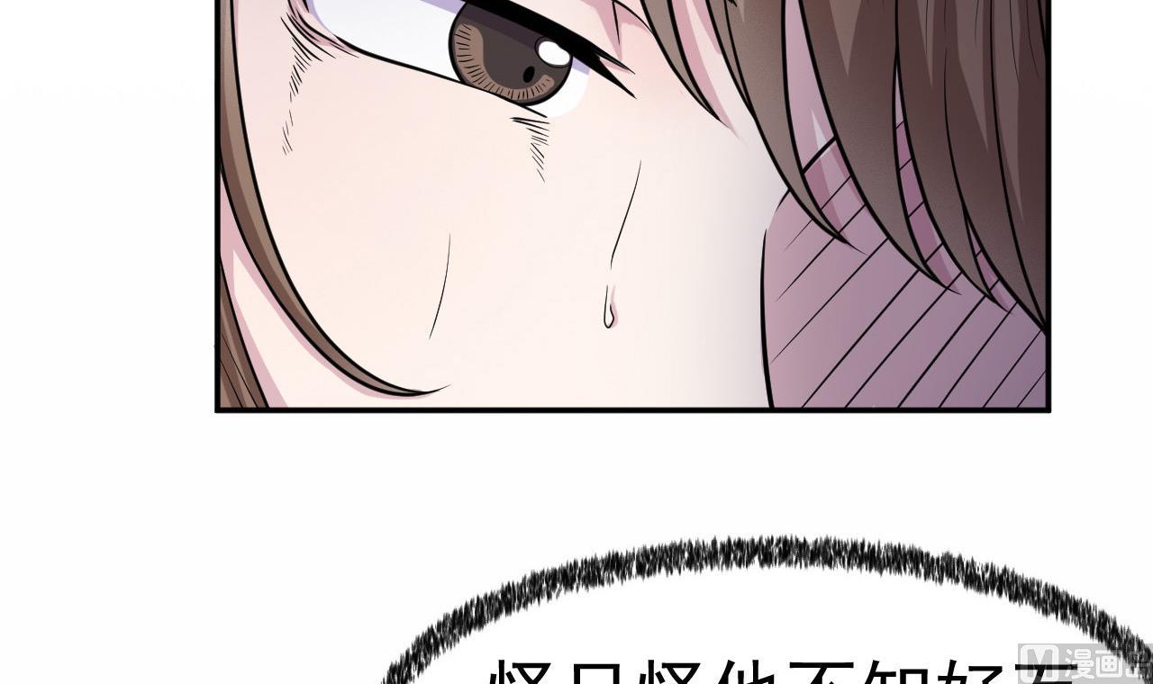 第14话 委托的真相8