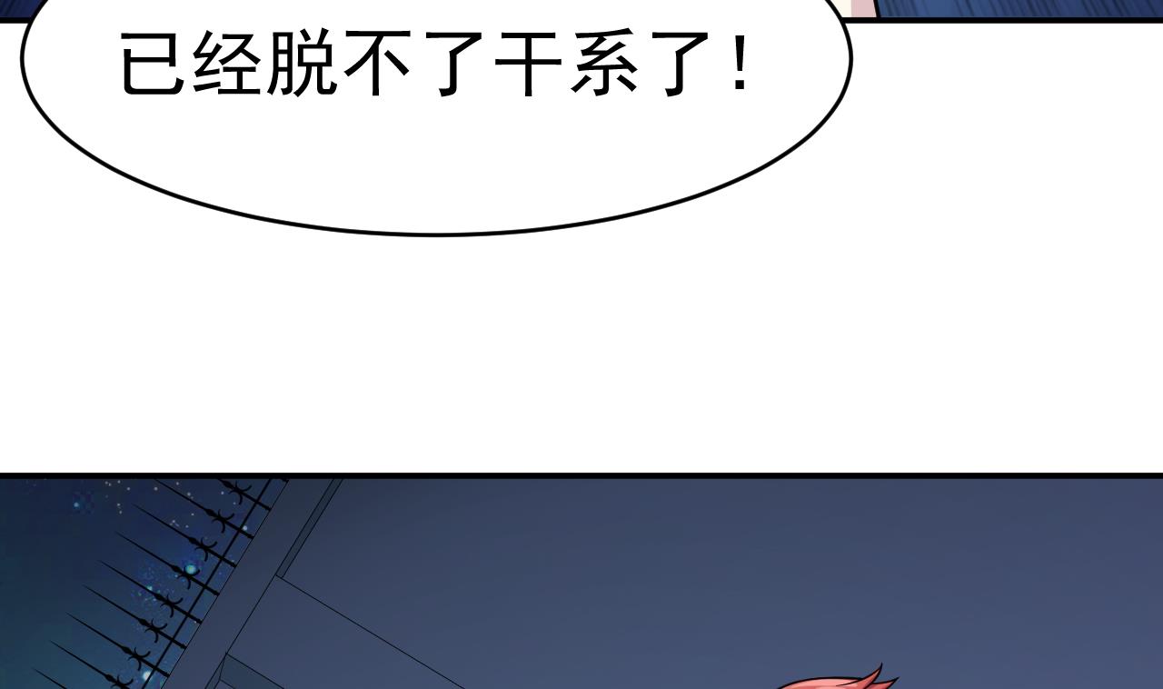 第17话 阻挠45