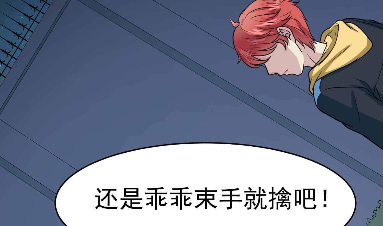第17话 阻挠46