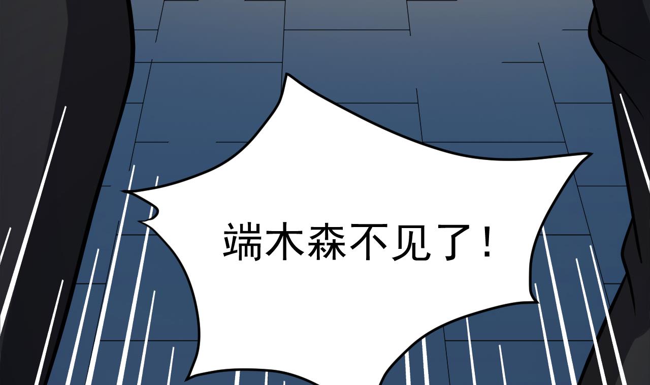 第20话 障眼法24