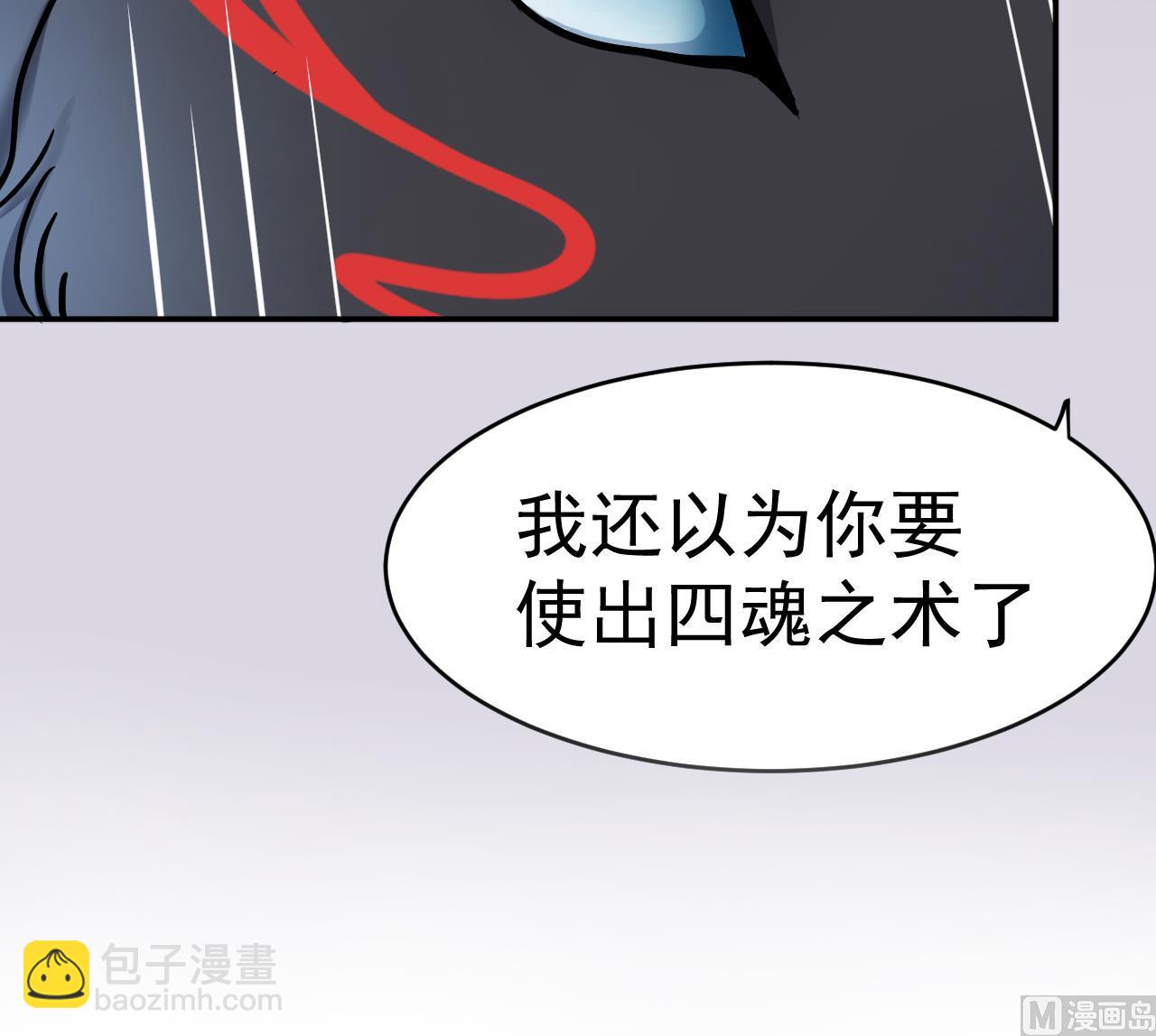 第20话 障眼法38