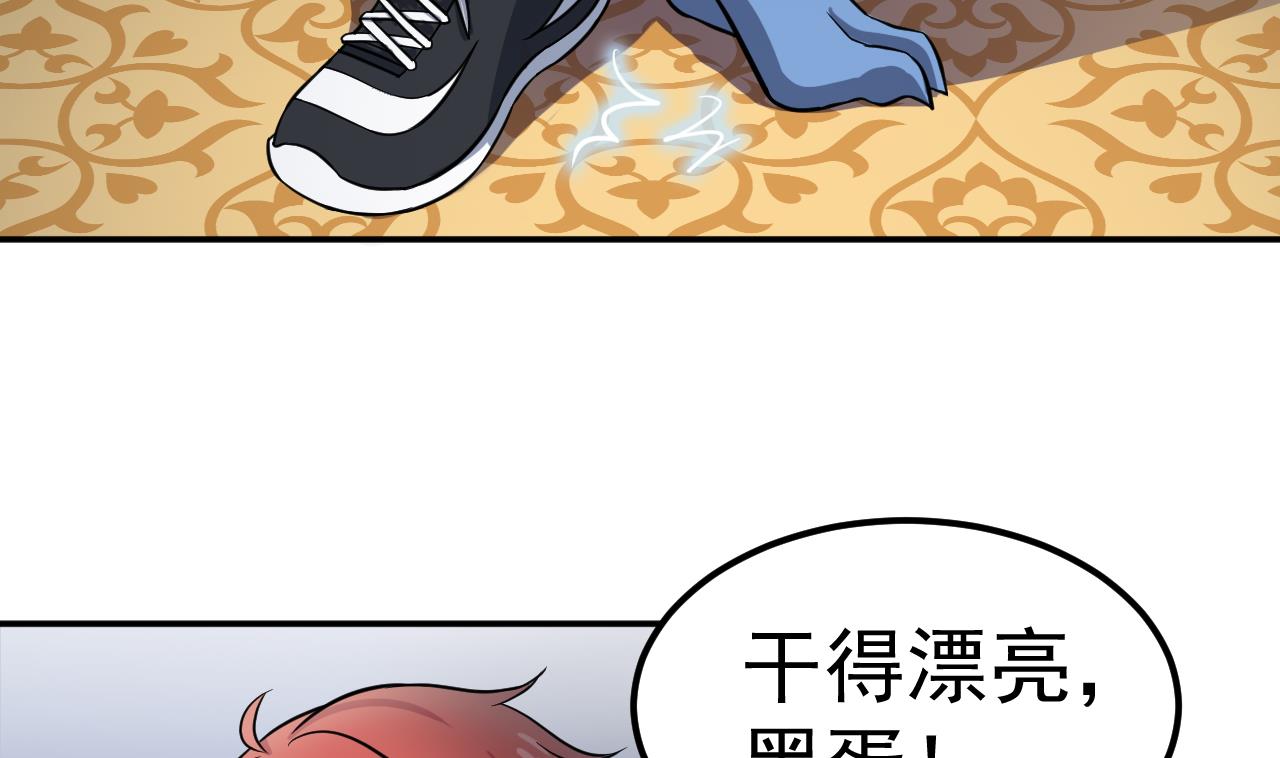 第24话 暴天符53