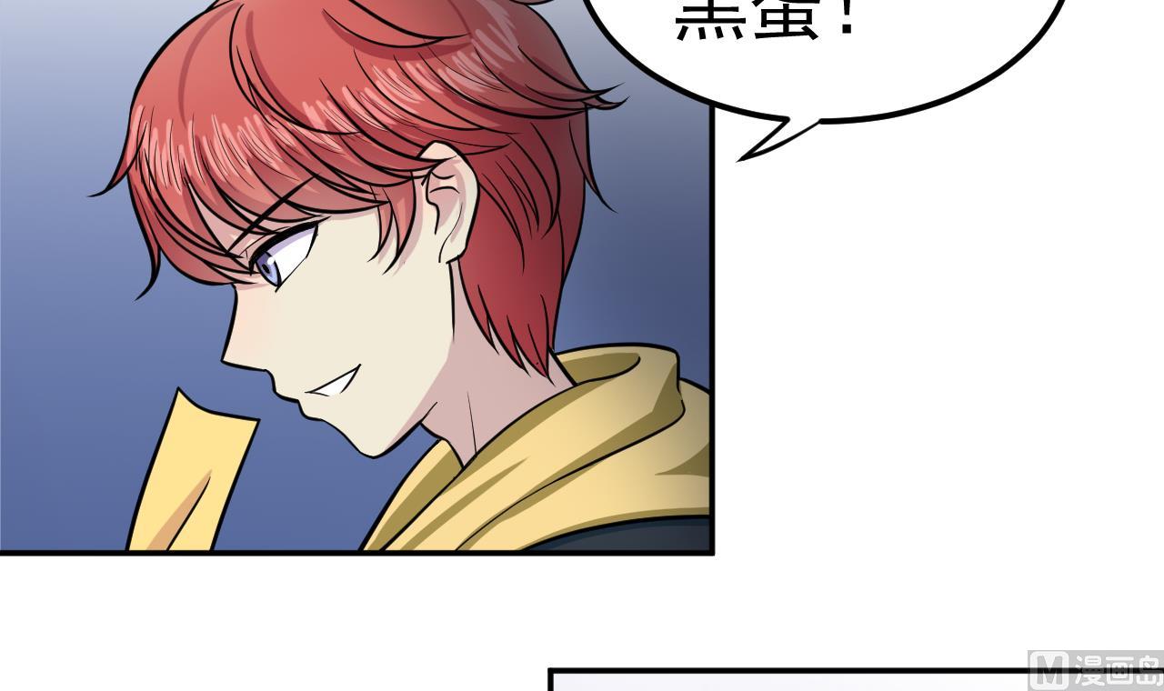 第24话 暴天符54