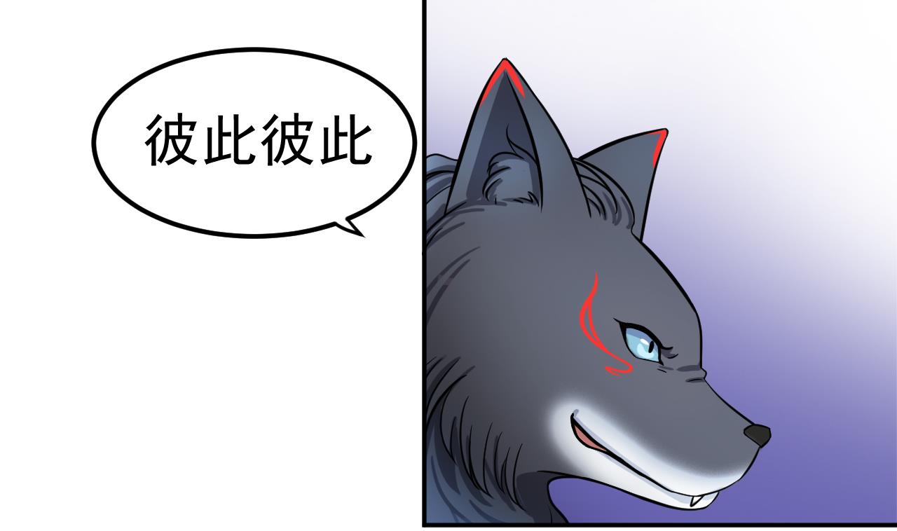 第24话 暴天符55
