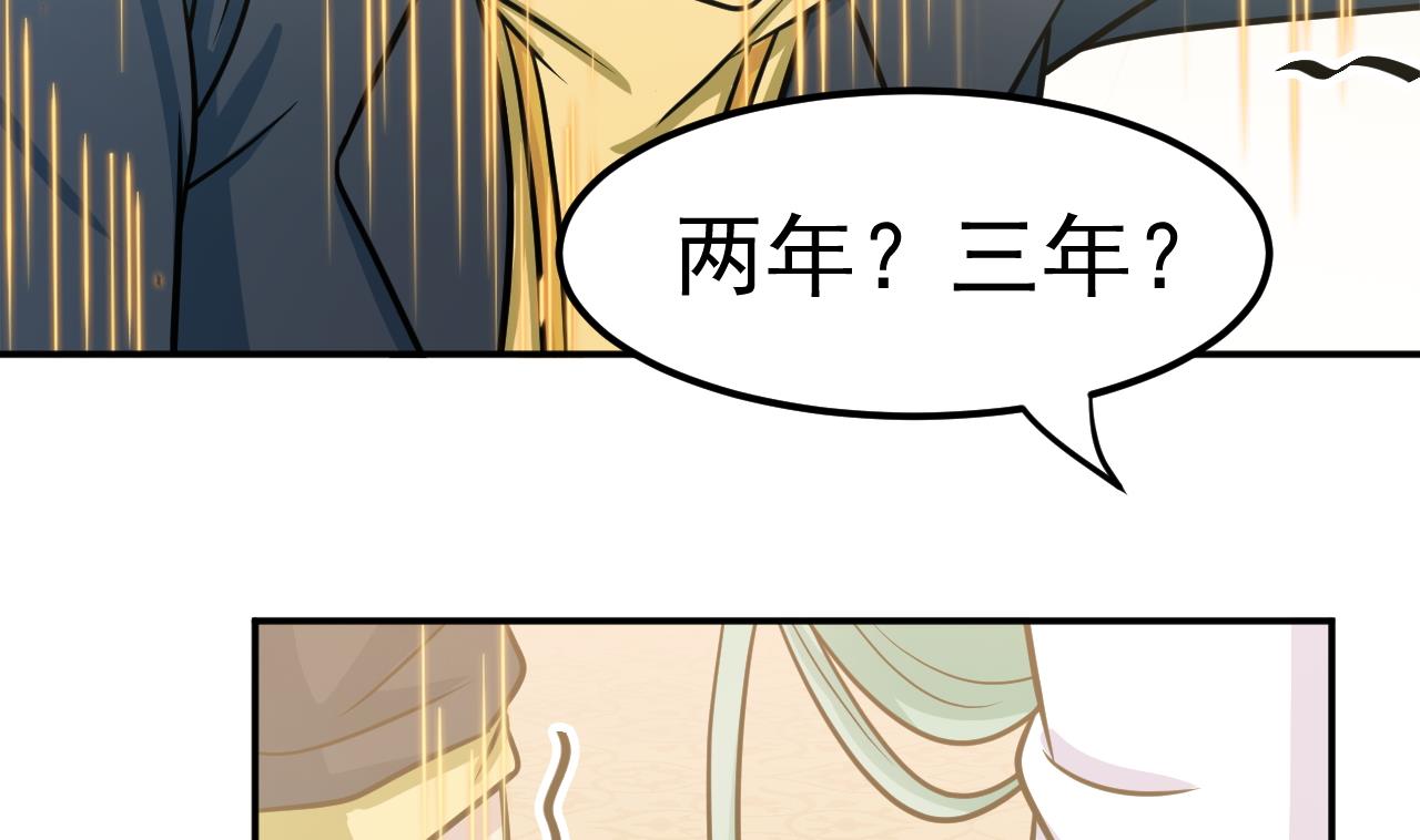 第29话 诛心1