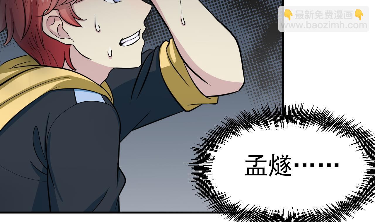 第29话 诛心34