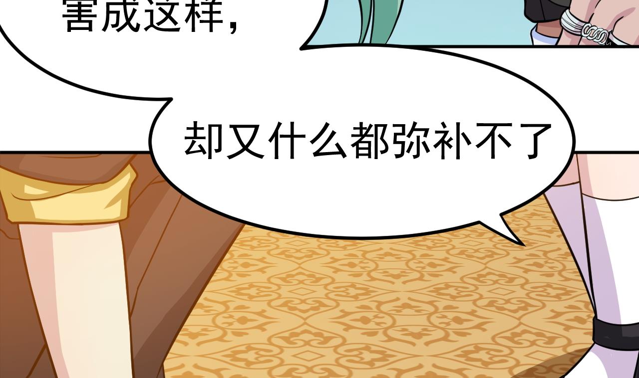 第29话 诛心42