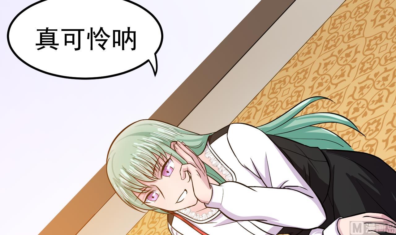 第29话 诛心44