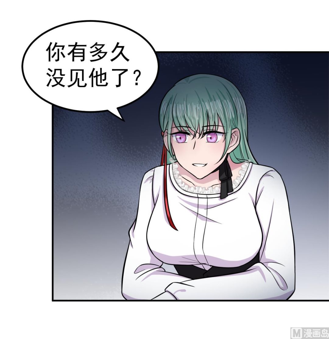 第29话 诛心47
