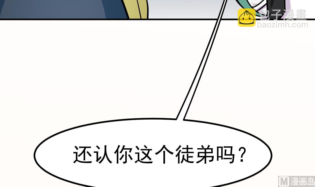 第29话 诛心5