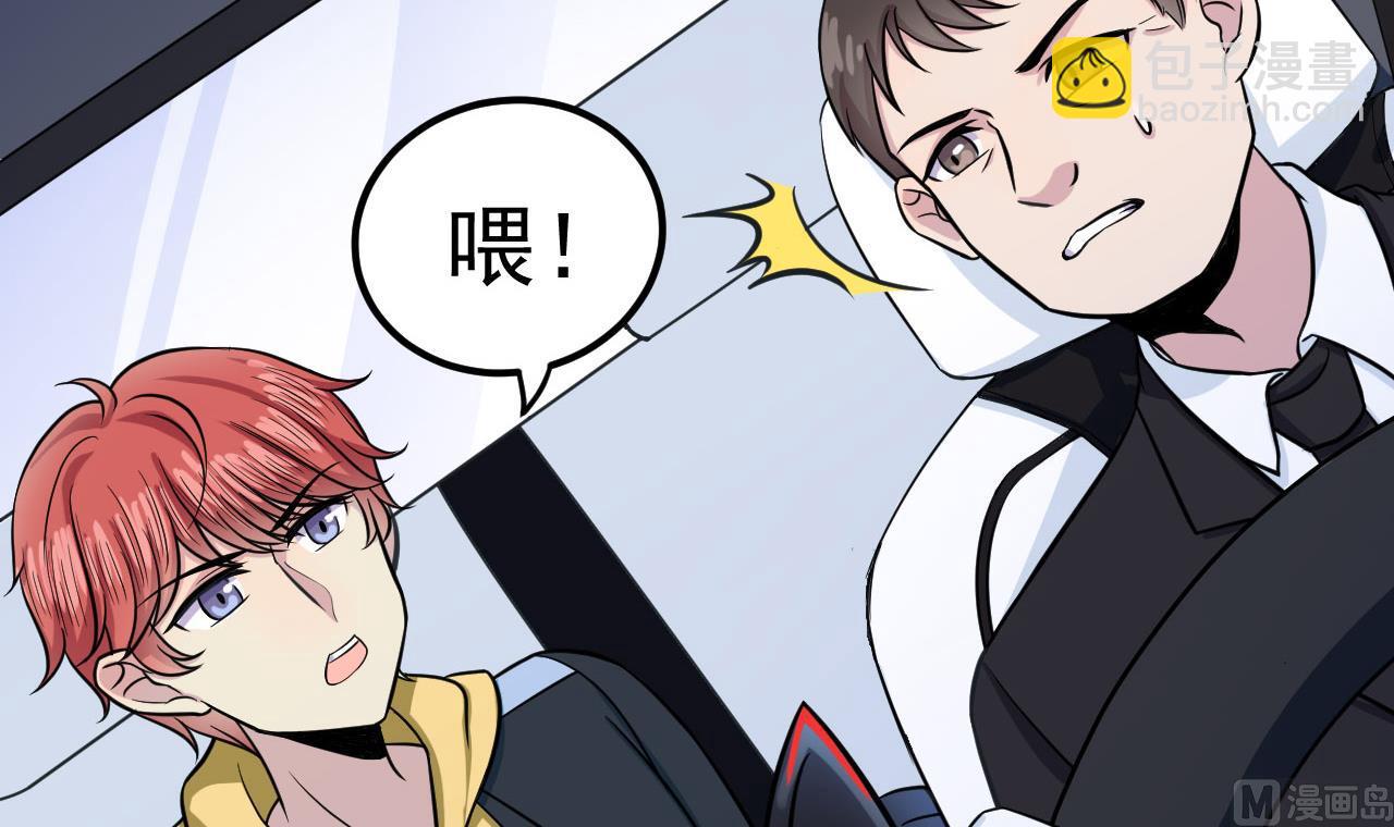 第34话 白色巨爪11