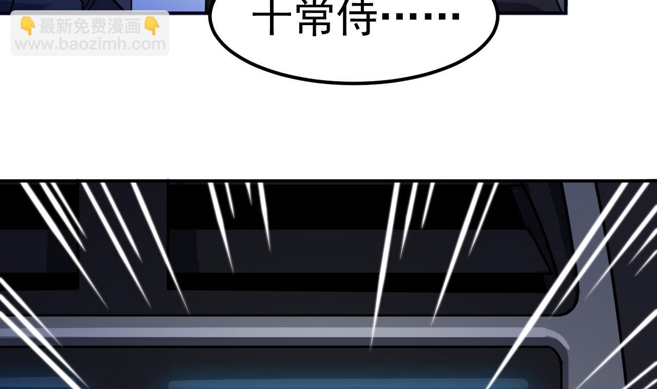 第34话 白色巨爪15