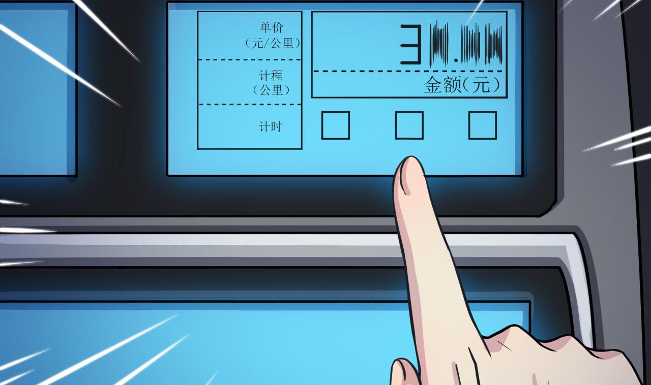 第34话 白色巨爪16
