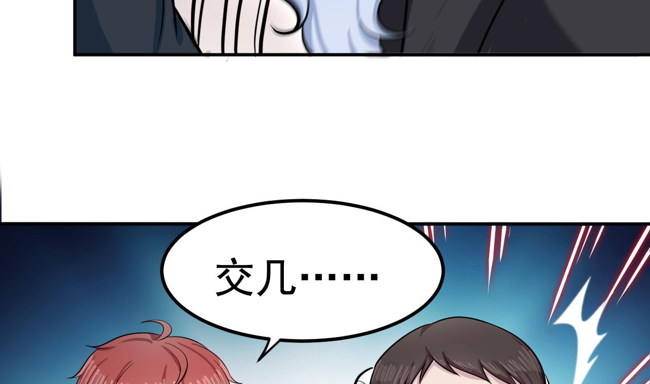 第34话 白色巨爪28