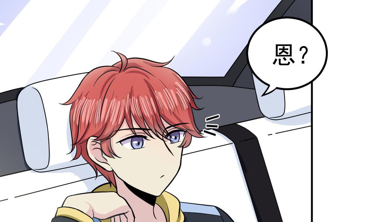 第34话 白色巨爪7