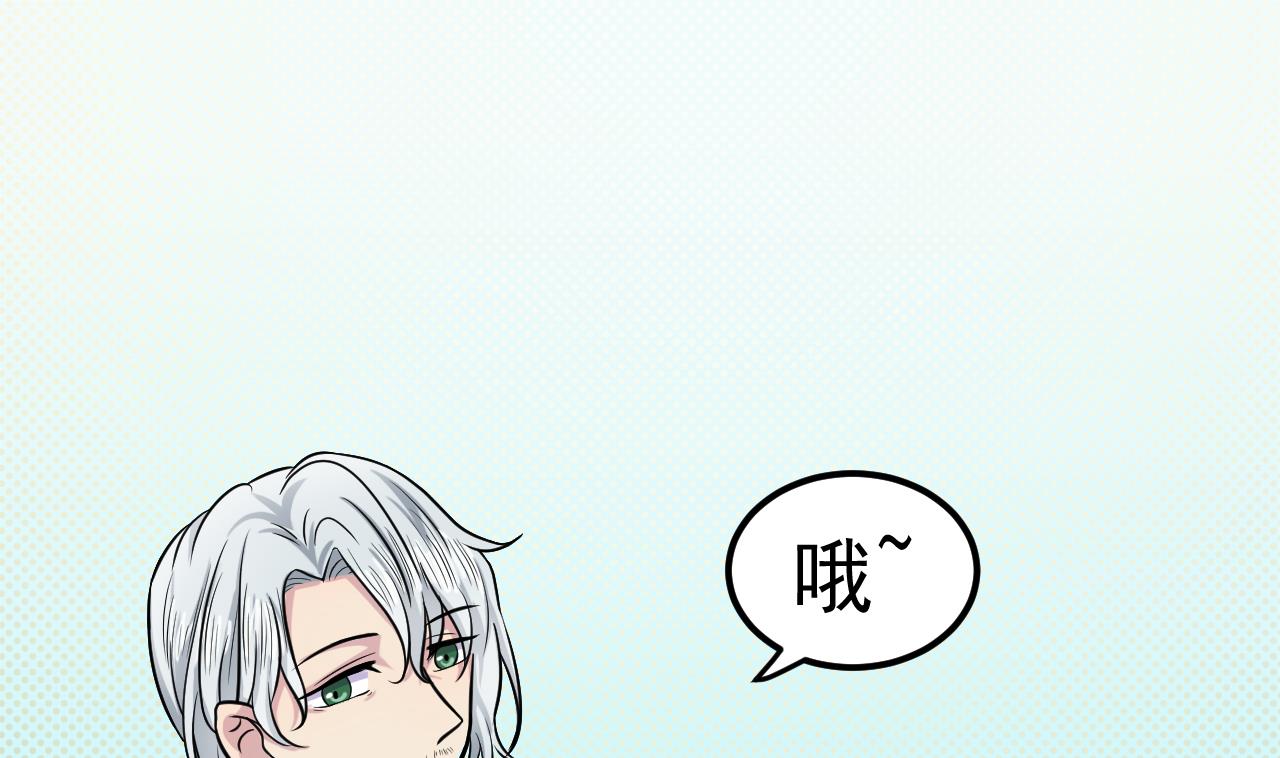 第43话 他敢不敢？21