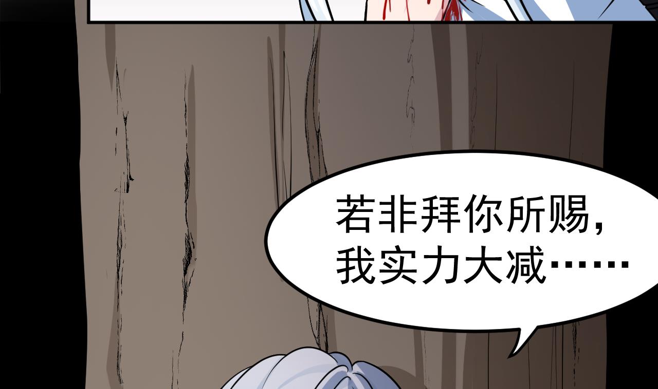 第43话 他敢不敢？28