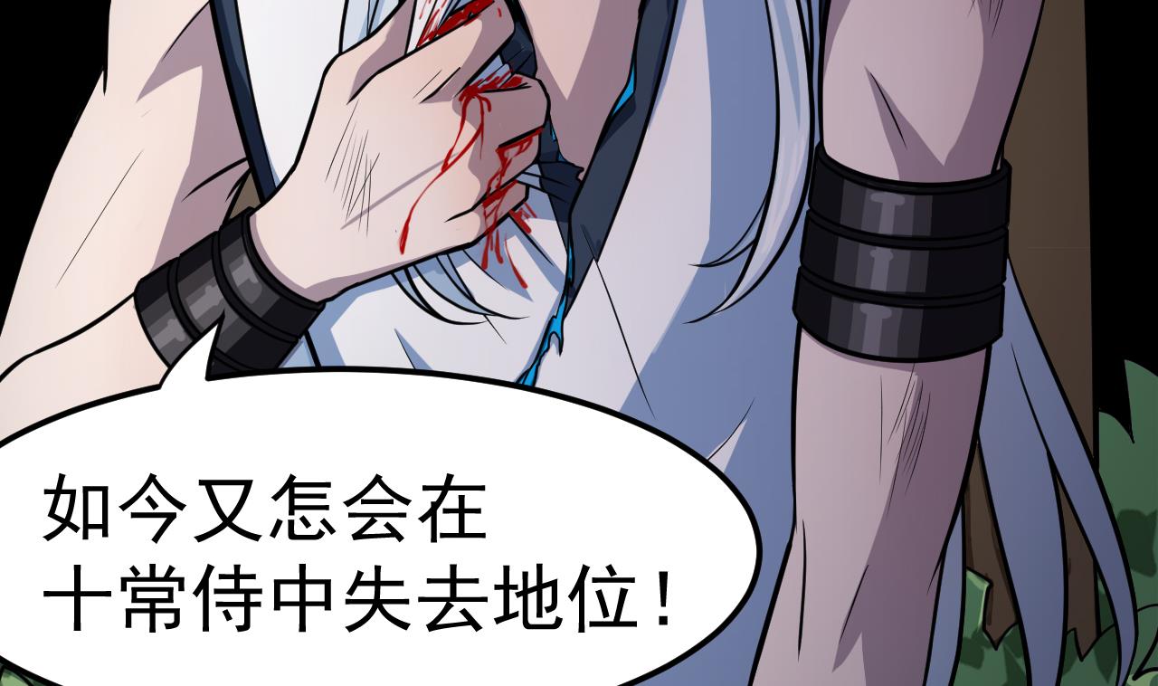 第43话 他敢不敢？30