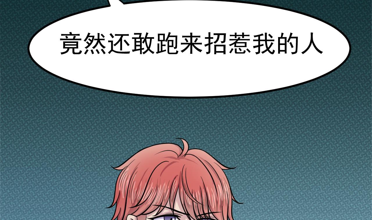 第43话 他敢不敢？34