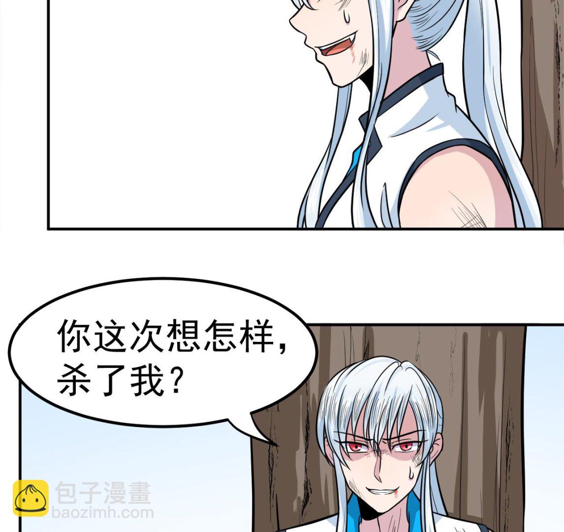 第43话 他敢不敢？37
