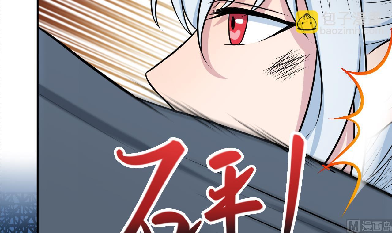 第43话 他敢不敢？44