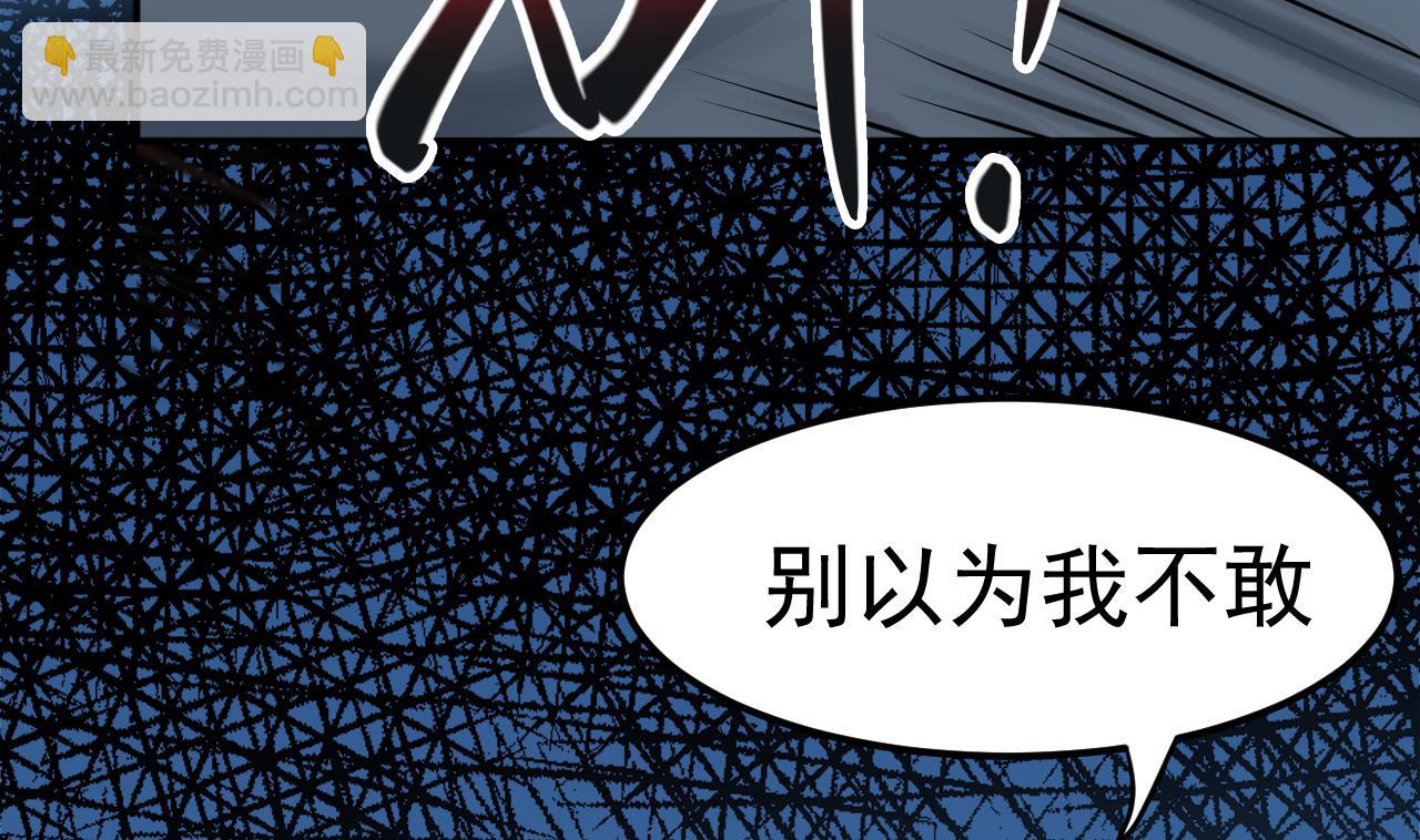第43话 他敢不敢？45