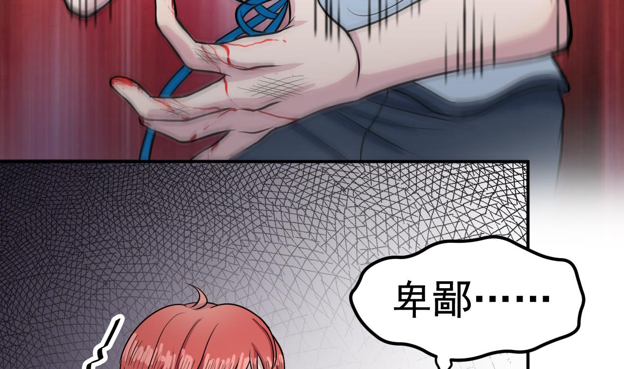 第43话 他敢不敢？65