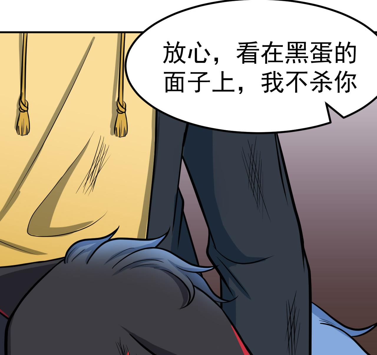 第43话 他敢不敢？73
