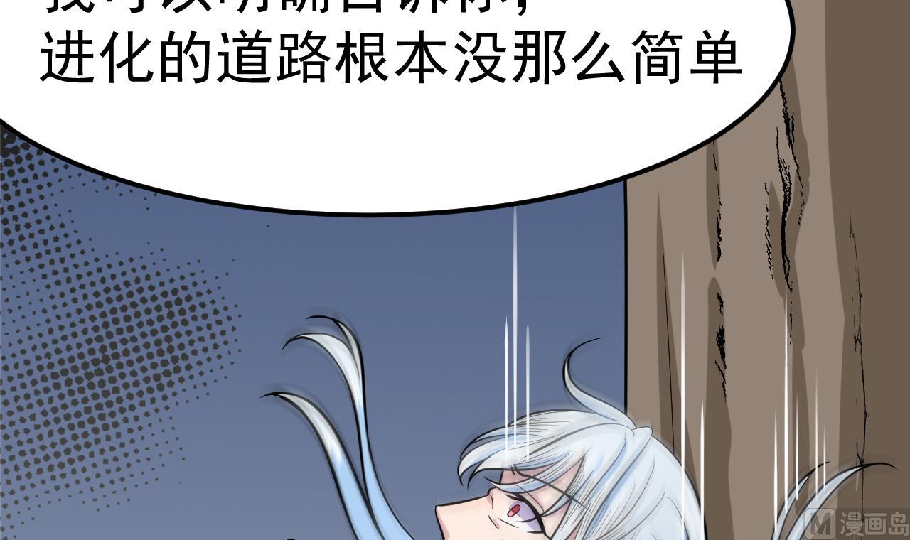 第43话 他敢不敢？78