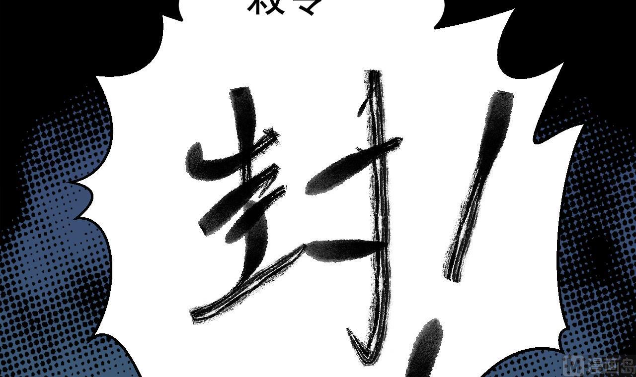 第44话 僵尸真祖14