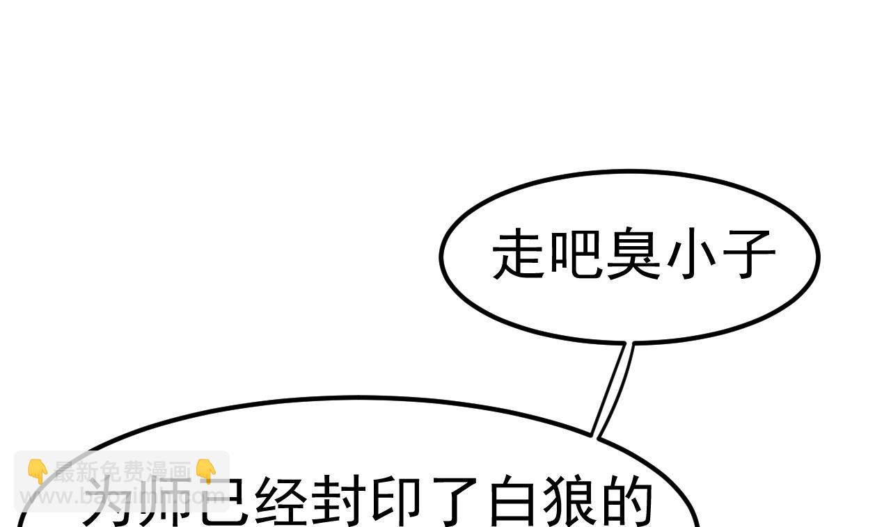 第44话 僵尸真祖24