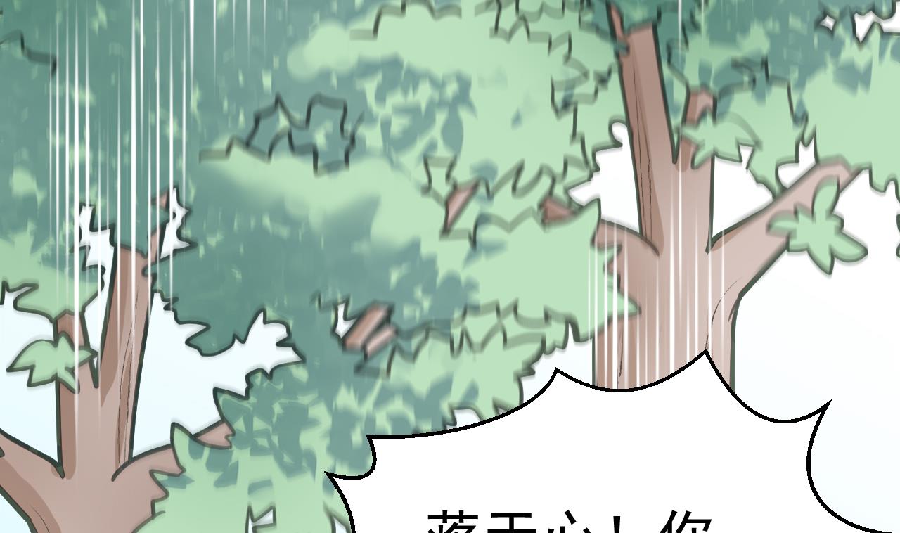 第44话 僵尸真祖28
