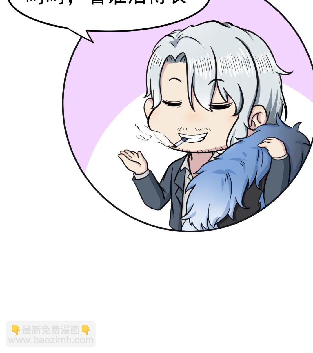 第44话 僵尸真祖31