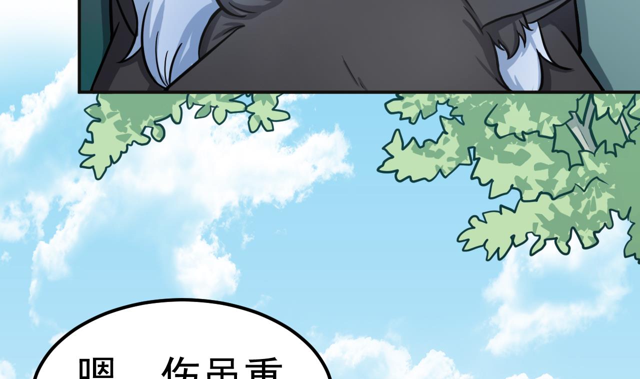 第44话 僵尸真祖37