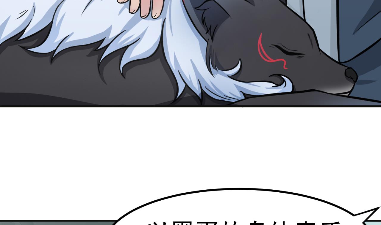 第44话 僵尸真祖40
