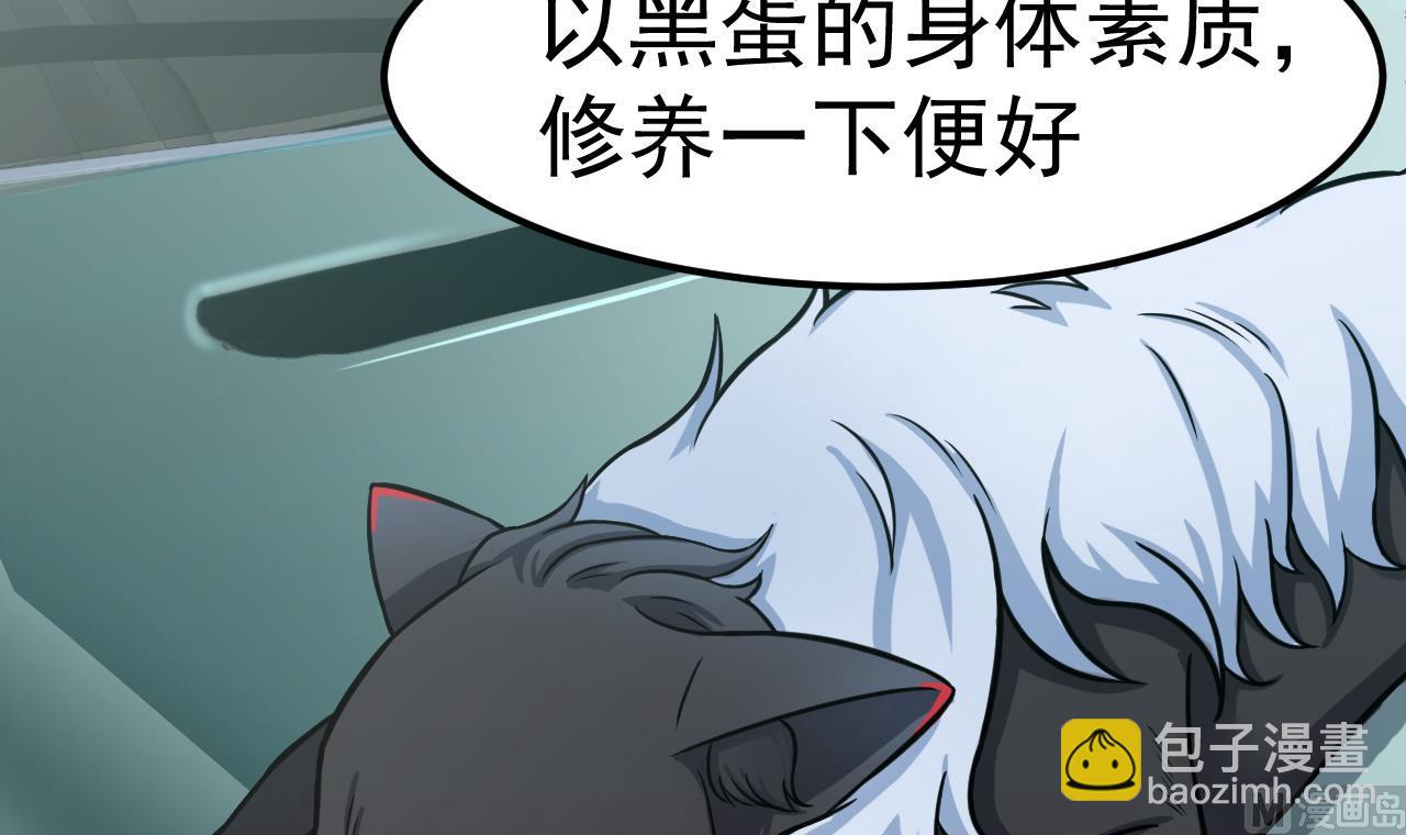 第44话 僵尸真祖41