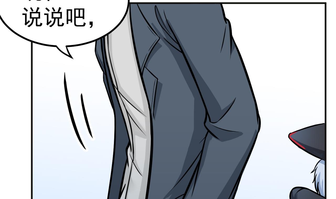 第44话 僵尸真祖43