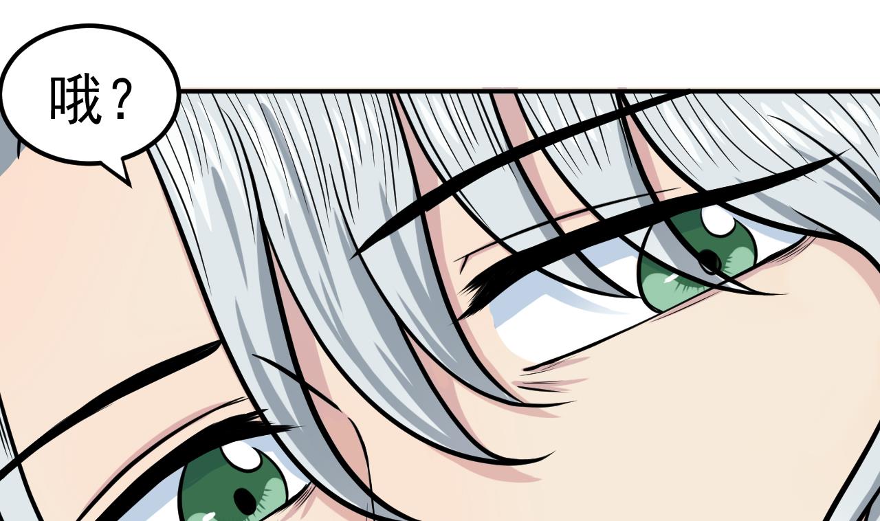 第44话 僵尸真祖48