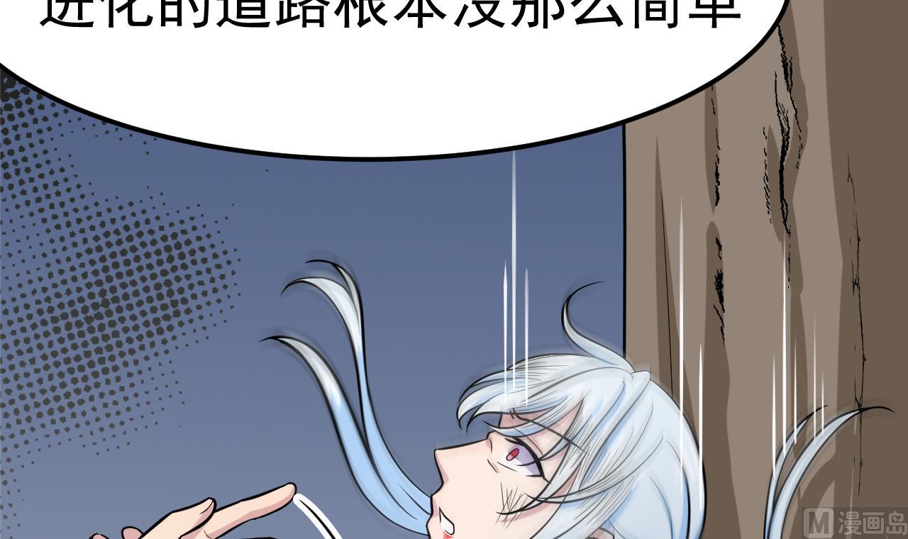 第44话 僵尸真祖5