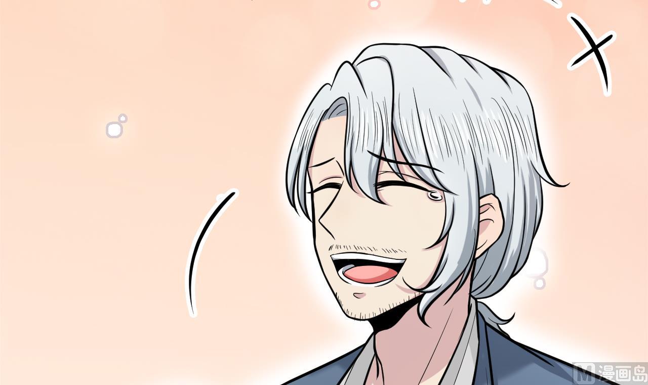 第44话 僵尸真祖60
