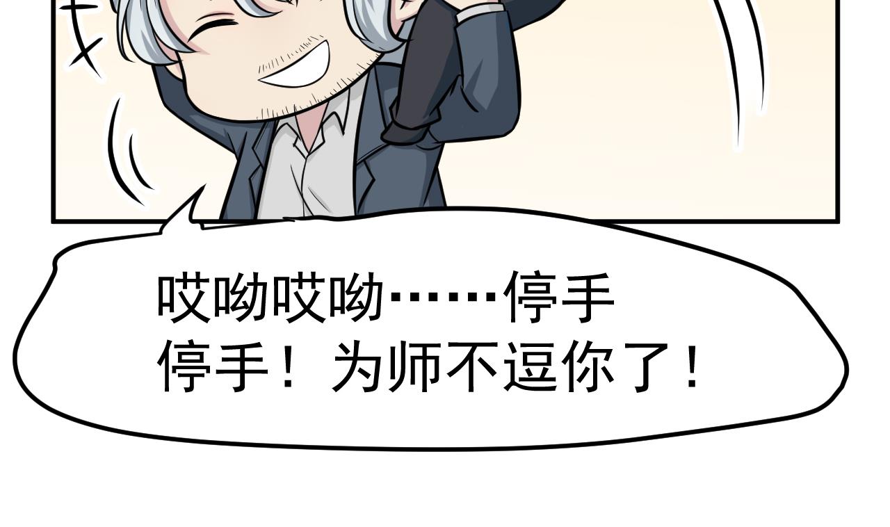第44话 僵尸真祖64